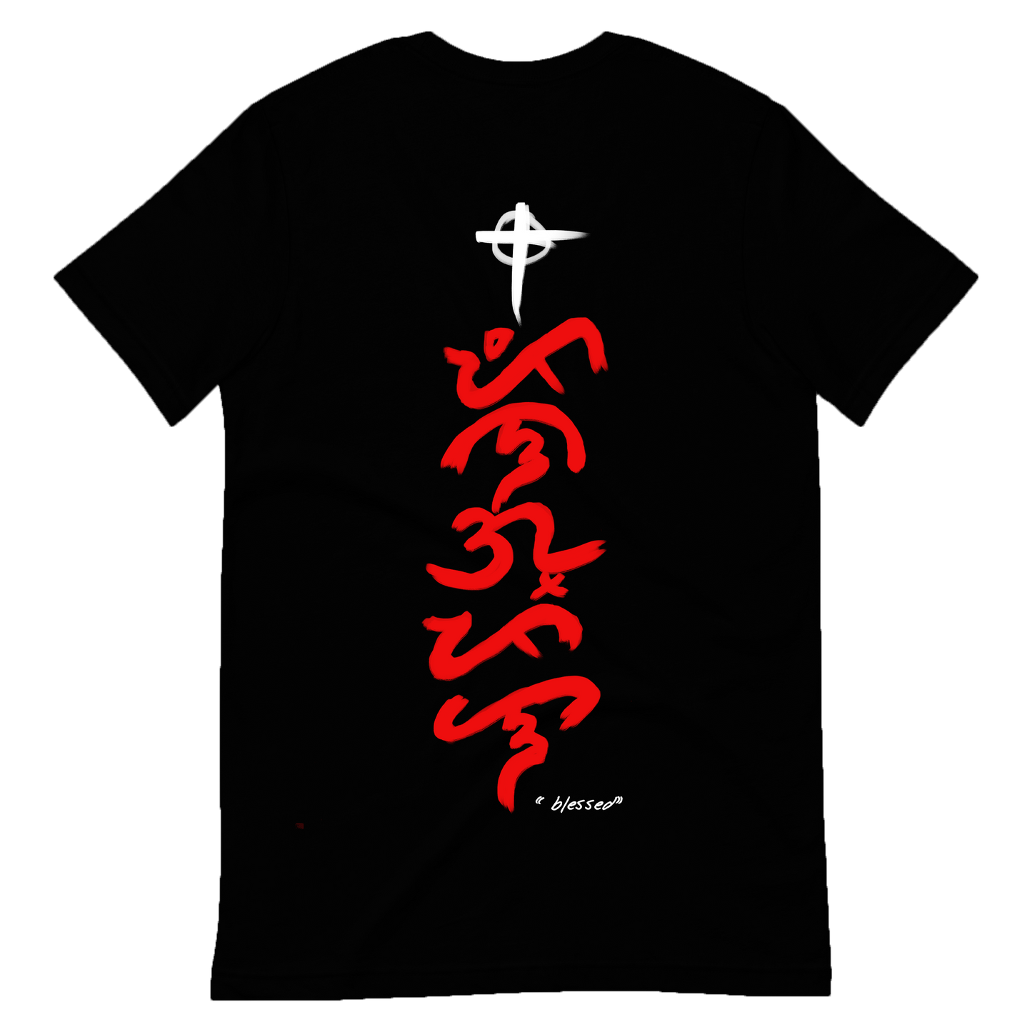 Blessed (Pinagpala in Baybayin)