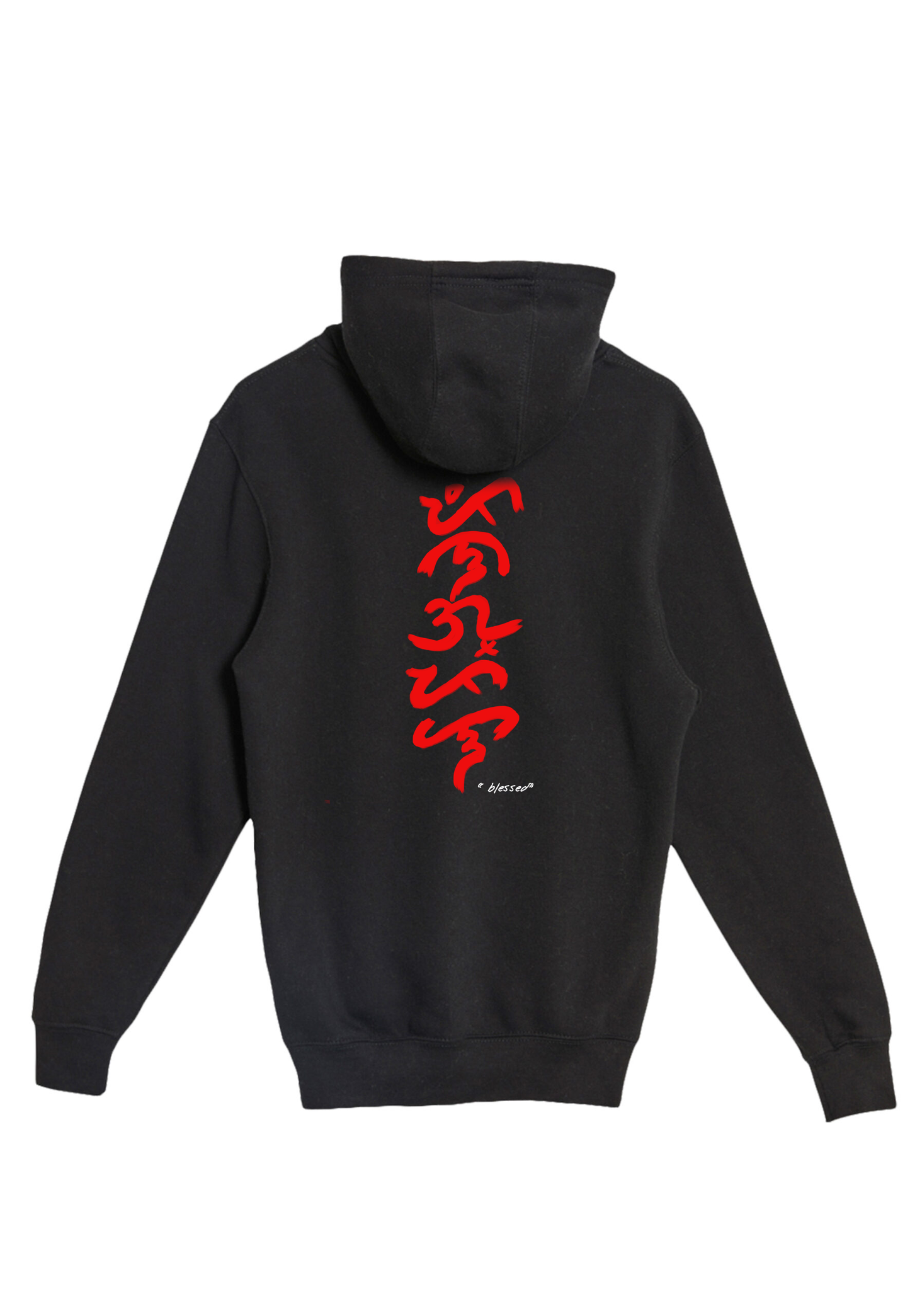 Baybayin Hoodie