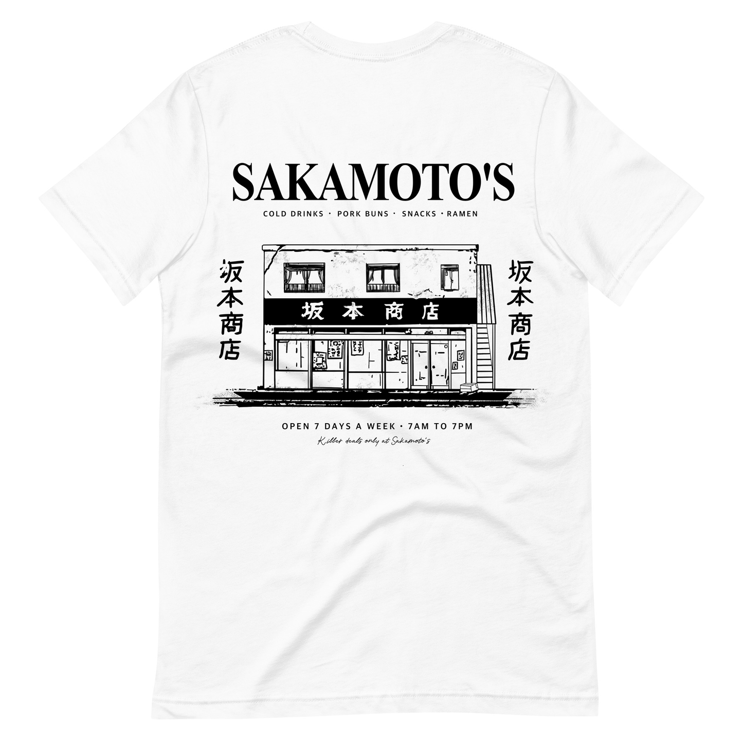 Sakamoto